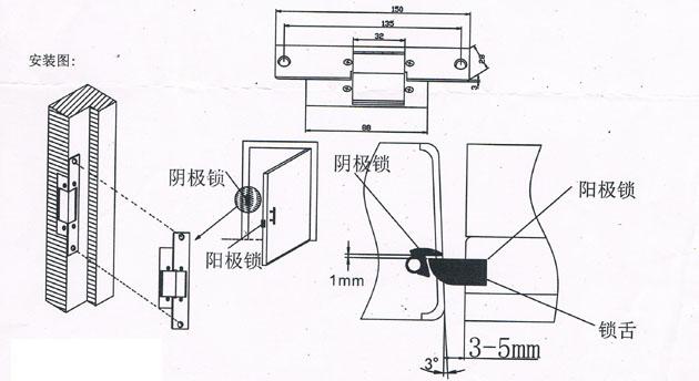 風淋室電子互鎖安裝圖